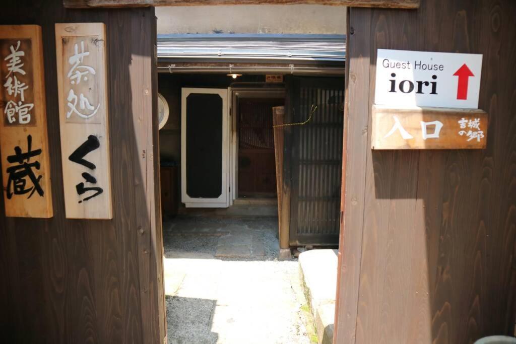 Yoshiki No Sato Dainichi No Yado Villa Hida Exterior foto